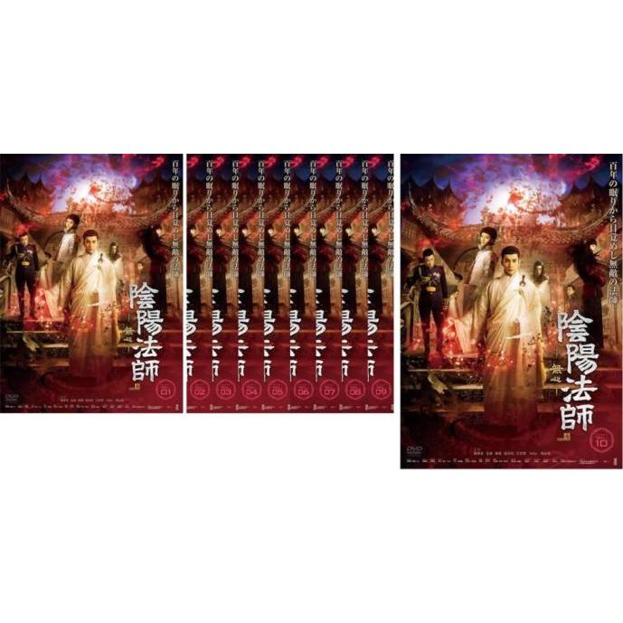 風の国 第一章〜第三章 DVD ノーカット完全版 全12