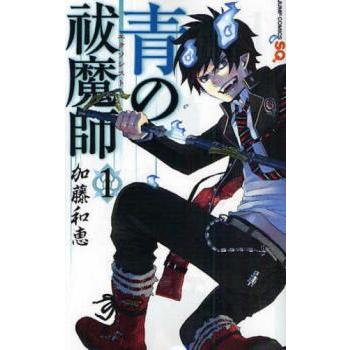 【中古】青の祓魔師　青のエクソシスト　31巻セット　非売品ポストカード付き 青の祓魔師 エクソシスト(31冊セット)第 1〜31 巻 レンタル落ち セット