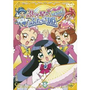 ふしぎ星の☆ふたご姫 Gyu! 5 レンタル落ち 中古 DVD : BANKSIDE