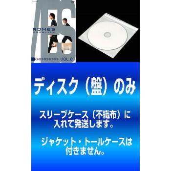 【訳あり】ROMES 空港防御システム 全4枚 第1話〜第9話 最終 ※ディスクのみ レンタル落ち 全巻セット 中古 DVD  テレビドラマ