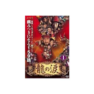 龍の涙 全53枚 第1話〜最終話 レンタル落ち 全巻セット 中古 DVD