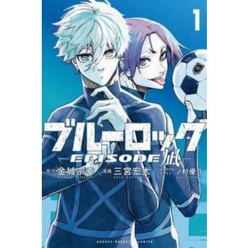 ブルーロック EPISODE 凪(6冊セット)第 1〜6 巻 レンタル落ち セット