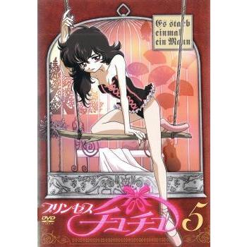 プリンセスチュチュ 5 レンタル落ち 中古 DVD : BANKSIDE CINEMA