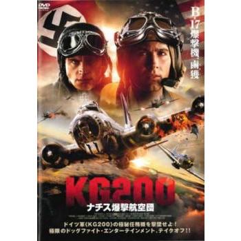 【中古】 特務飛行隊KG200 KG200 ナチス爆撃航空団 レンタル落ち 中古 DVD : BANKSIDE CINEMA