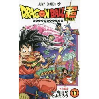 DRAGON BALL ドラゴンボール 超(10冊セット)第 11、12、13、14、15、16