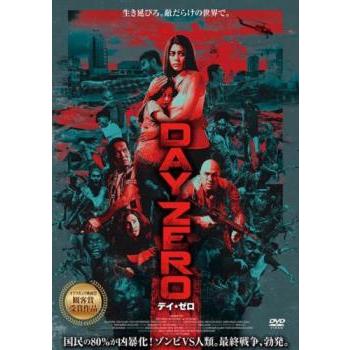 DAY ZERO デイ・ゼロ レンタル落ち 中古 DVD ホラー : BANKSIDE CINEMA
