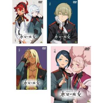 機動戦士ガンダム 水星の魔女 全4枚 第1話〜第12話 最終 レンタル落ち