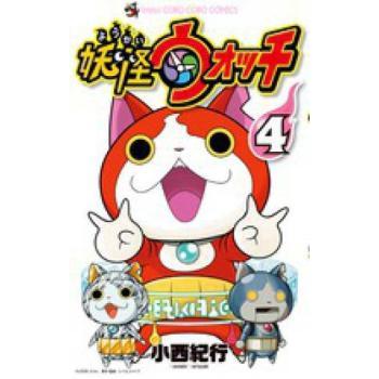 妖怪ウォッチ 4 レンタル落ち 中古 : BANKSIDE CINEMA - 通販 - Yahoo