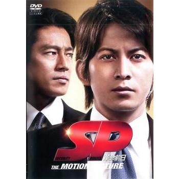 Sp 革命前日 レンタル落ち 中古 Dvd Bankside Cinema 通販 Yahoo ショッピング