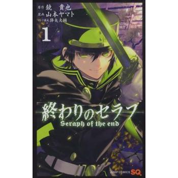 専用 終わりのセラフ 本編1〜35巻 コミック】終わりのセラフ(35