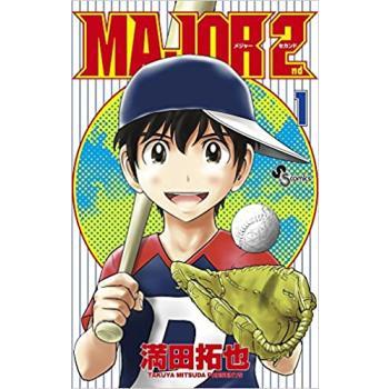 MAJOR 2nd メジャー セカンド(31冊セット)第 1〜31 巻 レンタル落ち