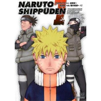 NARUTO疾風伝　過去編　木の葉の軌跡　全巻 Amazon.co.jp: NARUTO-ナルト- 疾風伝 過去篇~木ノ葉の軌跡~ 4 [DVD