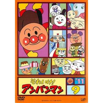 それいけ!アンパンマン '11 9 レンタル落ち 中古 DVD : BANKSIDE