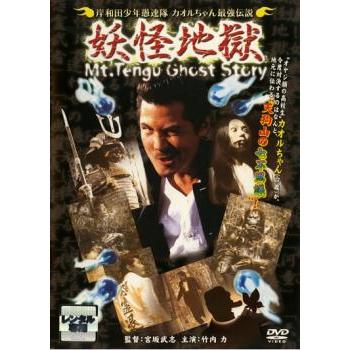 岸和田少年愚連隊　DVD　未開封 Yahoo!オークション - DVD 岸和田少年愚連隊