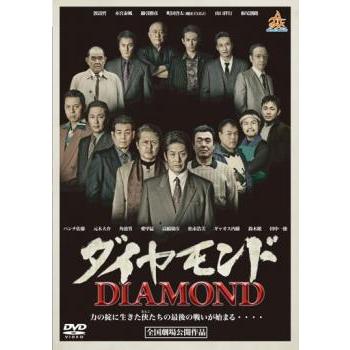 ダイヤモンド レンタル落ち 中古 DVD 極道 : BANKSIDE CINEMA - 通販