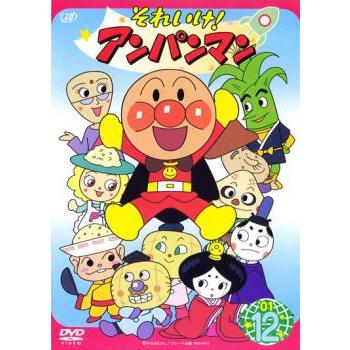 それいけ!アンパンマン '01 12 レンタル落ち 中古 DVD : BANKSIDE