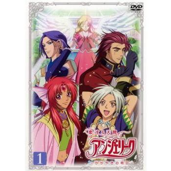 恋する天使アンジェリーク かがやきの明日 1 レンタル落ち 中古 DVD