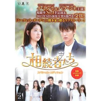 相続者たち vol.2 レンタル落ち 中古 DVD 韓国ドラマ : BANKSIDE