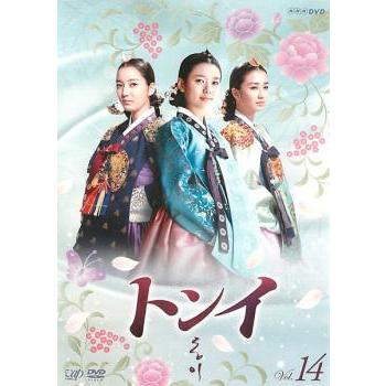トンイ 14(第27回〜第28回) レンタル落ち 中古 DVD 韓国ドラマ チ