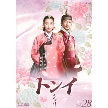トンイ 28(第55話〜第56話) レンタル落ち 中古 DVD 韓国ドラマ チ