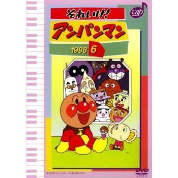 それいけ!アンパンマン '98 6 レンタル落ち 中古 DVD : BANKSIDE