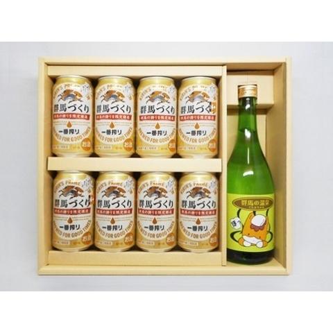 ビール キリン一番搾り群馬づくり 誉国光温泉ぐんまちゃんギフトbox おすすめ 人気 Be43 伴内酒店 通販 Yahoo ショッピング
