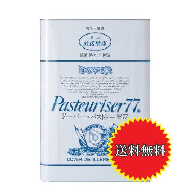 愛用 ドーバー パストリーゼ77 15kg 一斗缶 消毒 ecousarecycling.com