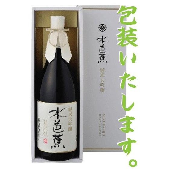 母の日 21 日本酒 水芭蕉 純米大吟醸 1 8l 永井酒造 Ni247 伴内酒店 通販 Yahoo ショッピング