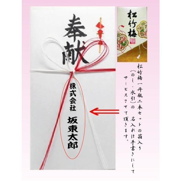 奉献のし書き方: 奉献 のし 水引 , 地鎮祭に必要な奉献酒 – NTWD