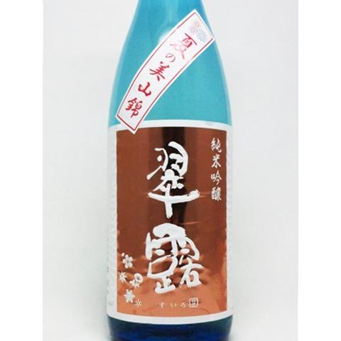 父の日 プレゼント 日本酒 翠露 純米吟醸 夏の美山錦 19 1 8l 舞姫 C 60代 70代 80代 Ni319 伴内酒店 通販 Yahoo ショッピング