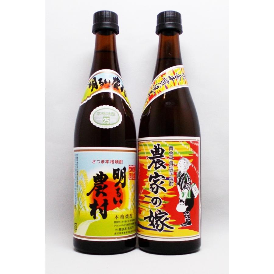 母の日 22 プレゼント ギフト 芋焼酎セット 明るい農村 農家の嫁 25度 7ml 2本セット 霧島町蒸留所 おすすめ 人気 Sy48 伴内酒店 通販 Yahoo ショッピング