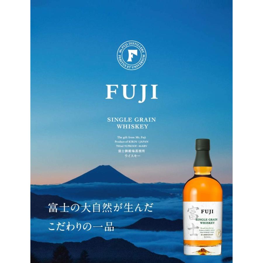 新品 本物 当店在庫だから安心 父の日 22 プレゼント ギフト ウイスキー シングルグレーンウイスキー 富士 46度 700ml キリン おすすめ 人気 60代 70代 Umb Digital