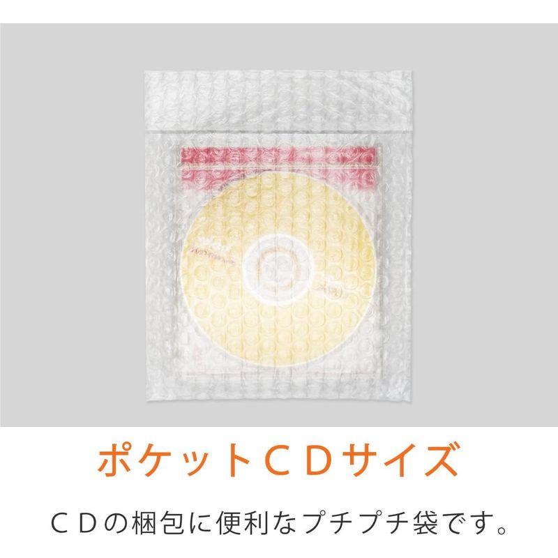 コンポス　プチプチ袋　CDサイズ（ポケットタイプ）　口幅160×深さ155×35mm（3層品）　(600枚セット)