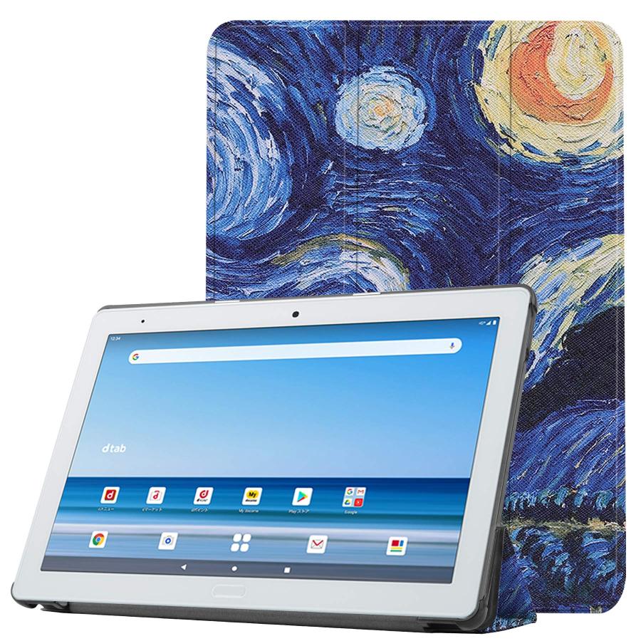 Docomo Dtab d-41A ケース 【ELMK】軽量 薄型 PU レザー スマート カバー 耐衝撃 傷防止 クリア ハード 背面 三つ ...