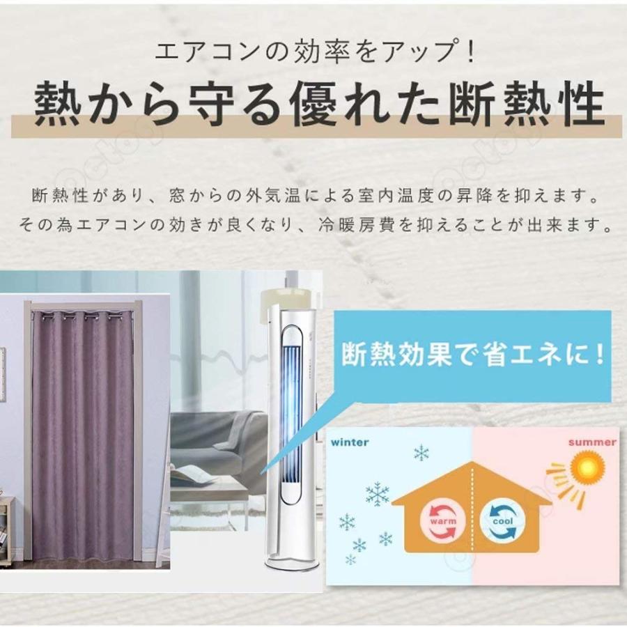 間仕切りカーテン ロング のれん 180cm丈 190cm丈 200cm丈 北欧 厚手