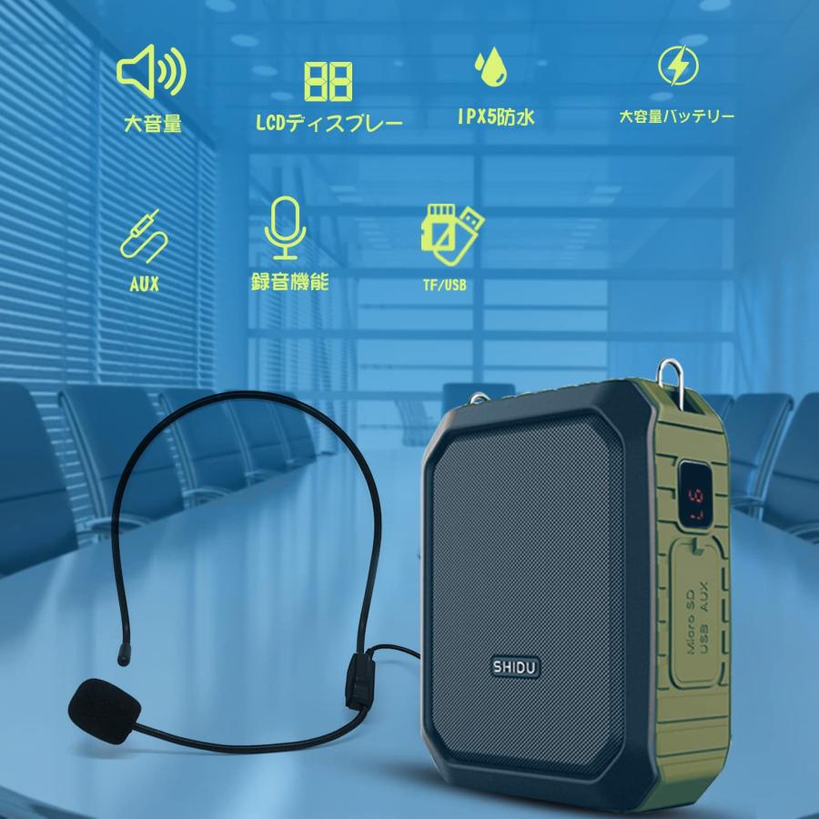 拡声器 ポータブル拡声器 ハンズフリー 18W 多機能小型