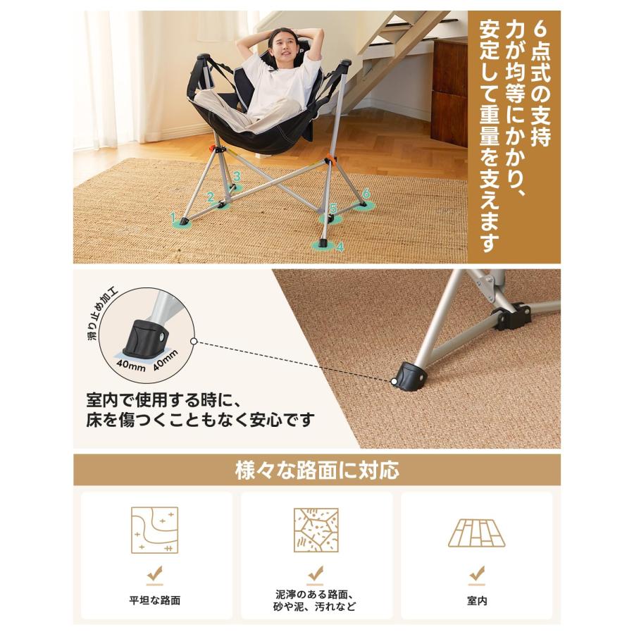 KingCamp ゆらゆらハンモックチェア アウトドア チェア 角度調整可能