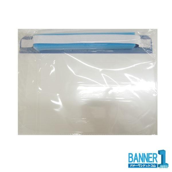 フェイスシールド 10枚 飛沫対策 : バナーワンドットコム - 通販