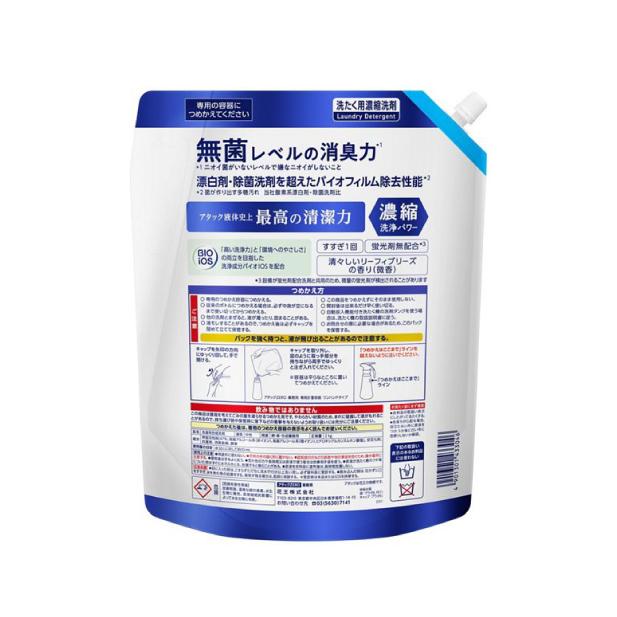 Kao（花王） ケース販売 アタックZERO 業務用 2kg 4本 業務用 アタック