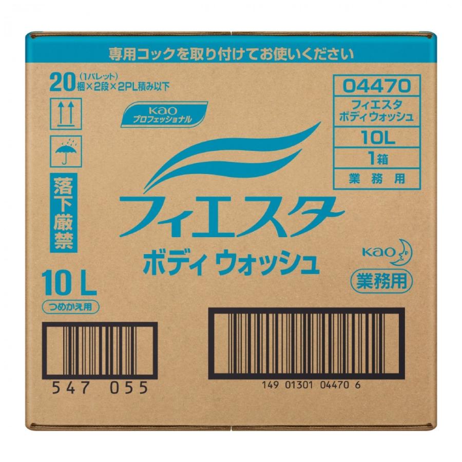 フィエスタ ボディウォッシュ 花王 10 L 業務用 Reflesh Relax ボディソープ お掃除 Ko Bs10l バナーワンドットコム 通販 Yahoo ショッピング