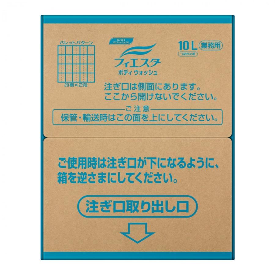 フィエスタ ボディウォッシュ 花王 10 L 業務用 Reflesh Relax ボディソープ お掃除 Ko Bs10l バナーワンドットコム 通販 Yahoo ショッピング
