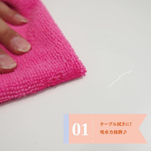 マイクロファイバークロス ミニ ブルー イエロー ピンク 10枚 送料無料