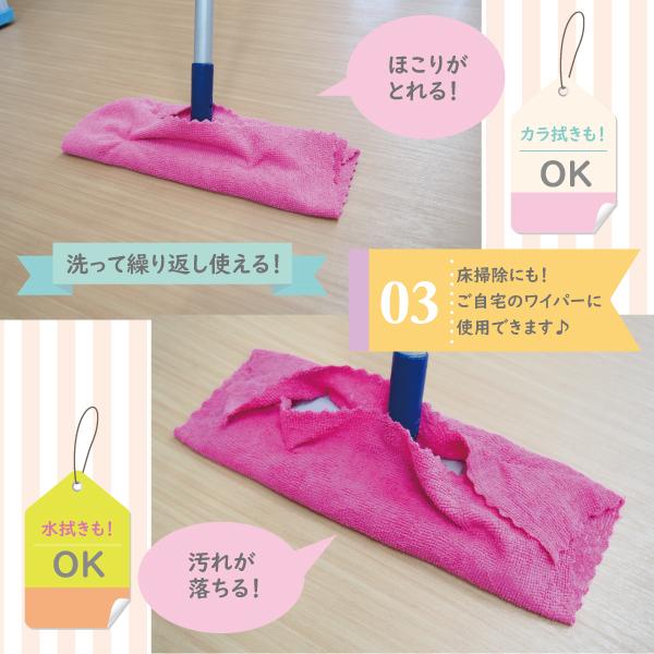 マイクロファイバークロス ミニ ブルー イエロー ピンク 10枚 送料無料