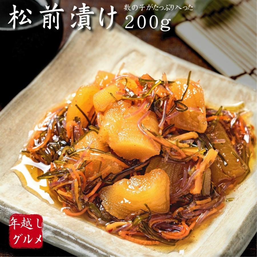 送料無料 数の子松前漬 0ｇ 年末 正月 おつまみ お中元 お歳暮 御祝 内祝 ギフト 数の子 松前漬け お中元 海鮮 ギフト バンノウ水産 Paypayモール店 通販 Paypayモール