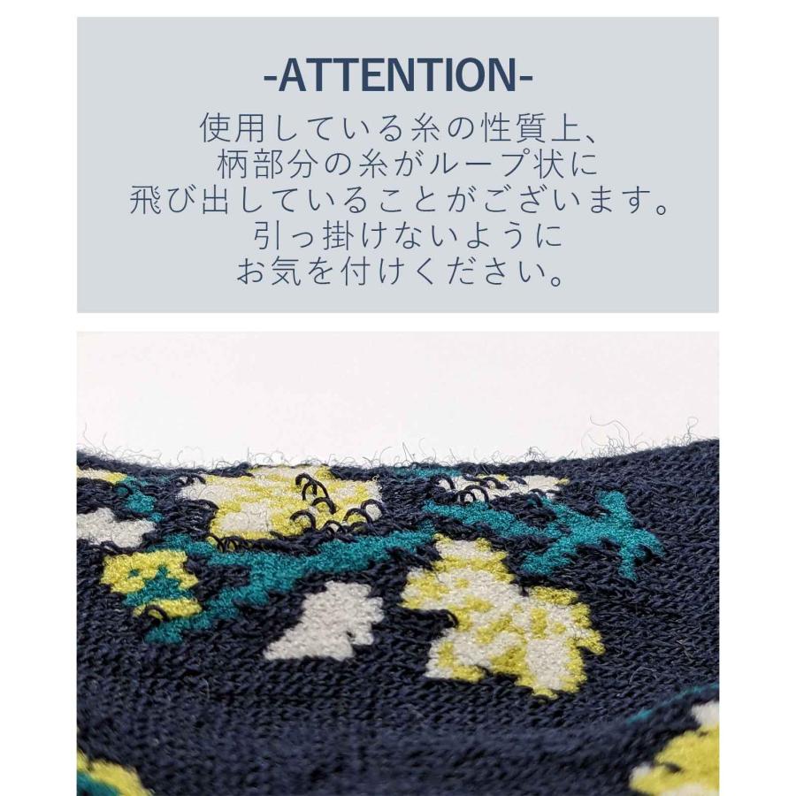 花紋更紗 ソックス 【メール便対応】 レディース ソックス 靴下