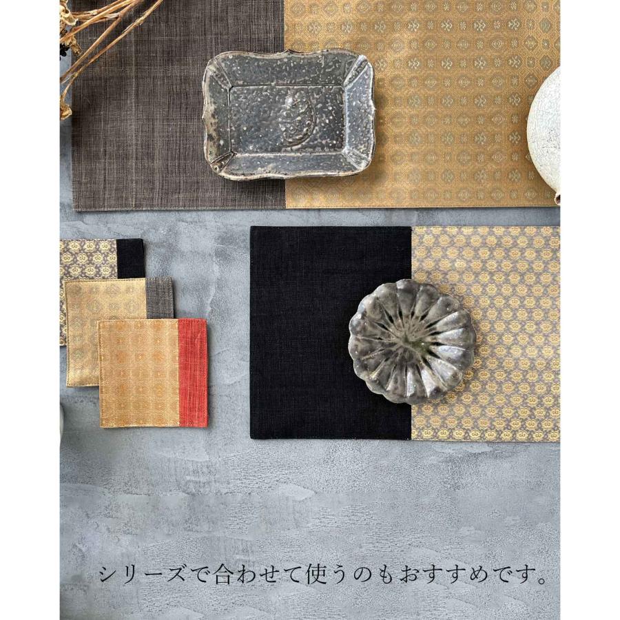 華わび裂 ティーマット 【メール便対応】 日本製 小さめ プレース