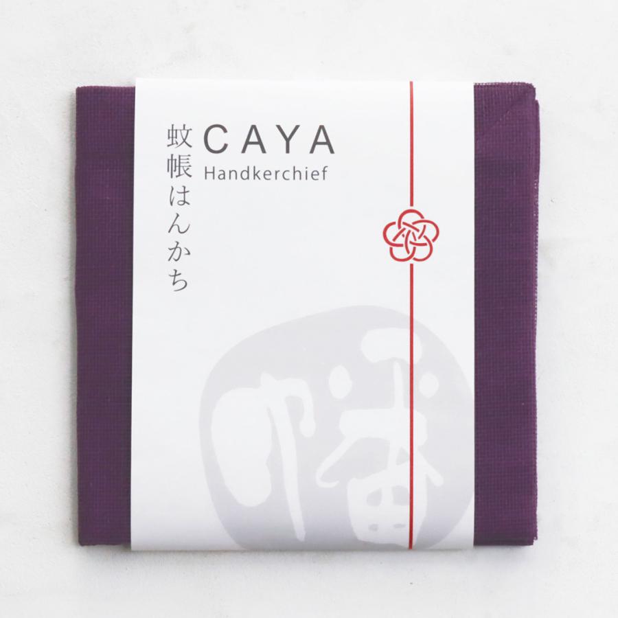 かや ハンカチ 【メール便対応】 綿100％ 蚊帳生地 ハンカチ ふわふわ