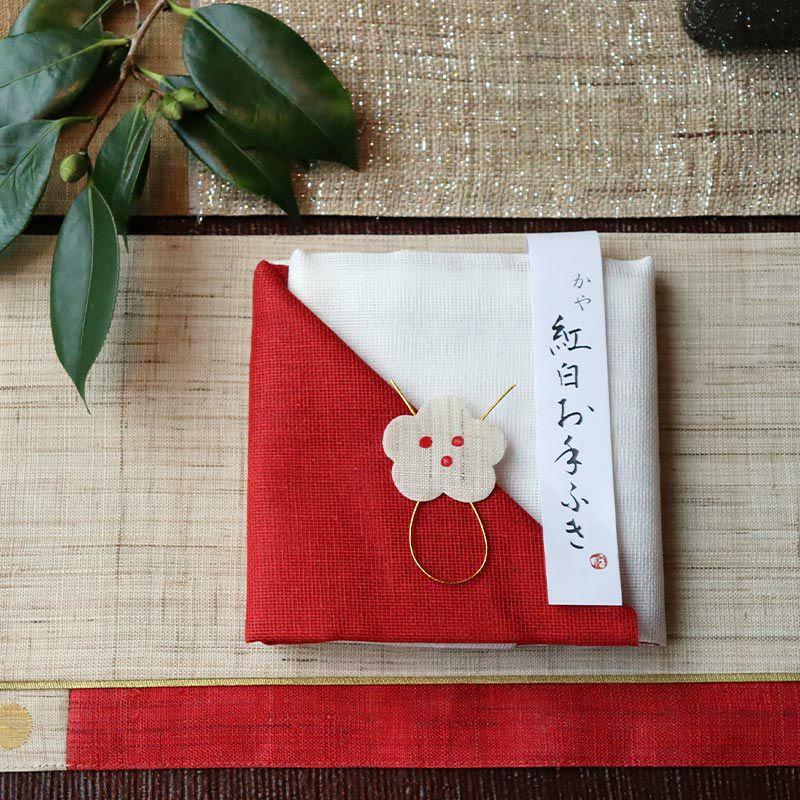 紅白お手ふきセット 【メール便対応】 日本製 綿100% 蚊帳ふきん 吸水 