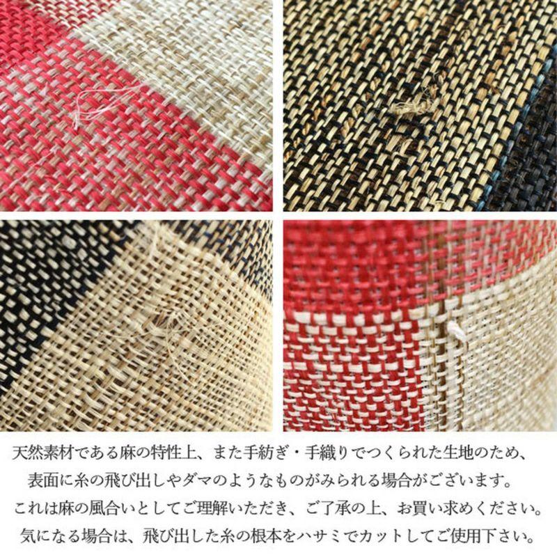 先染め バッグ 麻 リネン モダン 和 格子 チェック ボーダー 小物 日本 