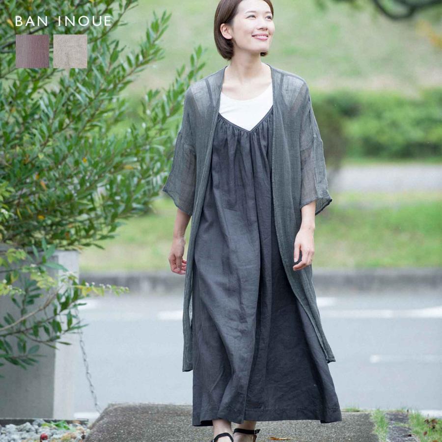 からみ織 羽織り 石板 日本製 ロング丈 涼しい おしゃれ ナチュラル